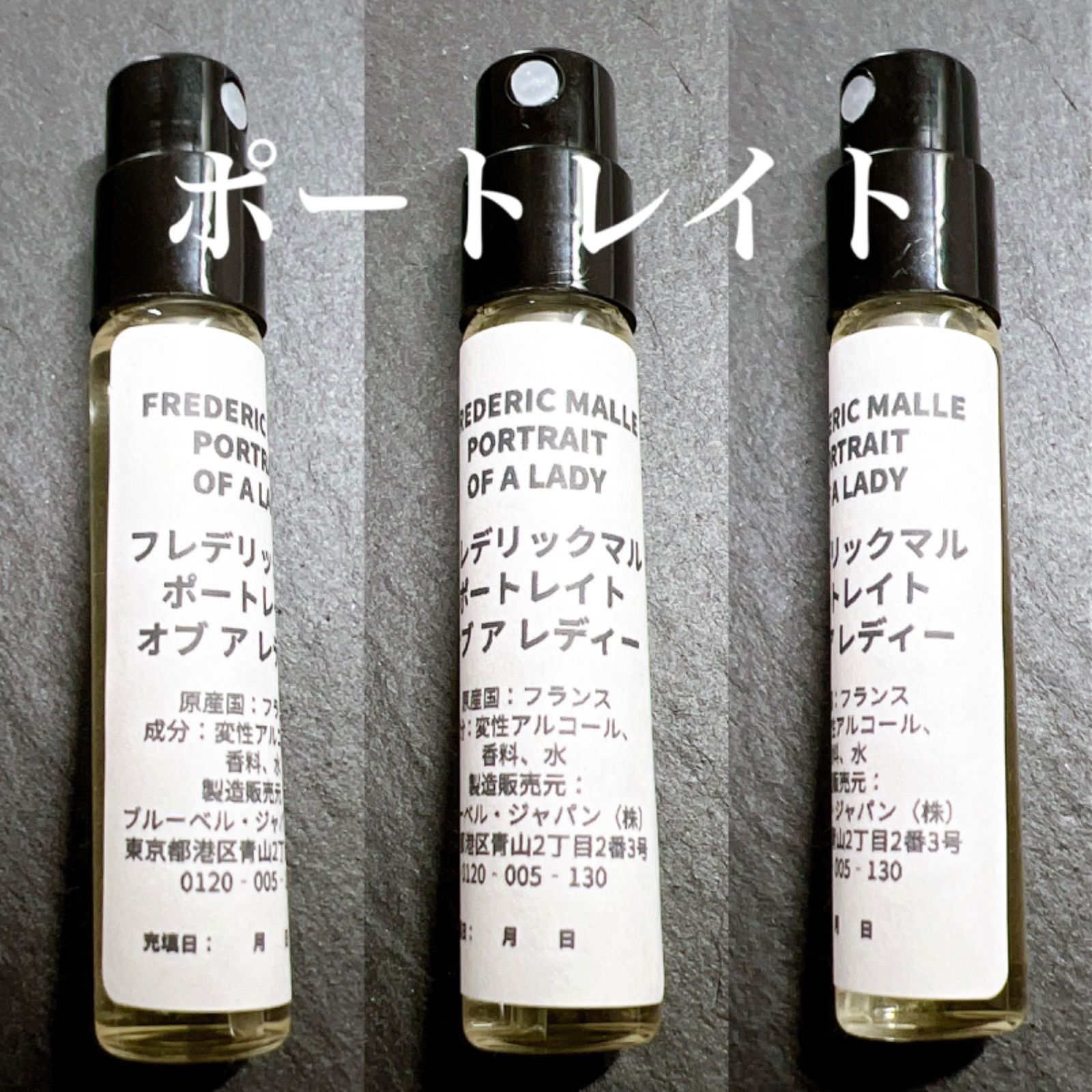 フレデリックマル　セット ☆セット割！フレデリックマル4本セット☆EDITIONS DE PARFUMS