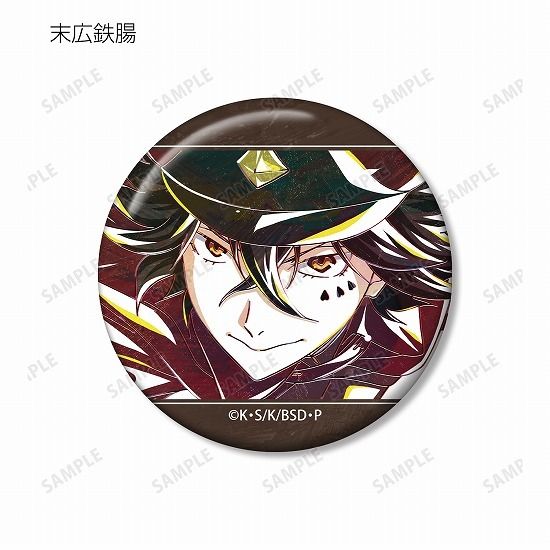 【安い,爆買い】 【新品】文豪ストレイドッグス トレーディング Ani-Art 第3弾 缶バッジ 15個入り1BOX【正規品】