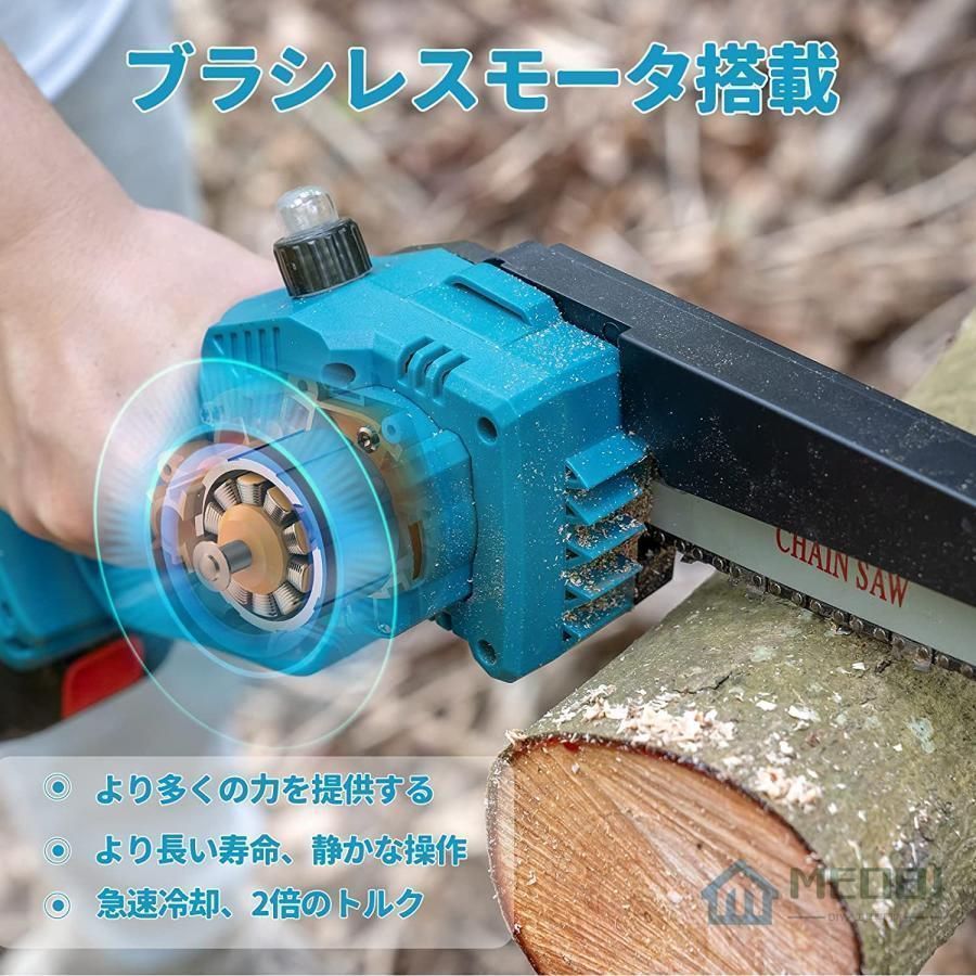 家庭用 21V