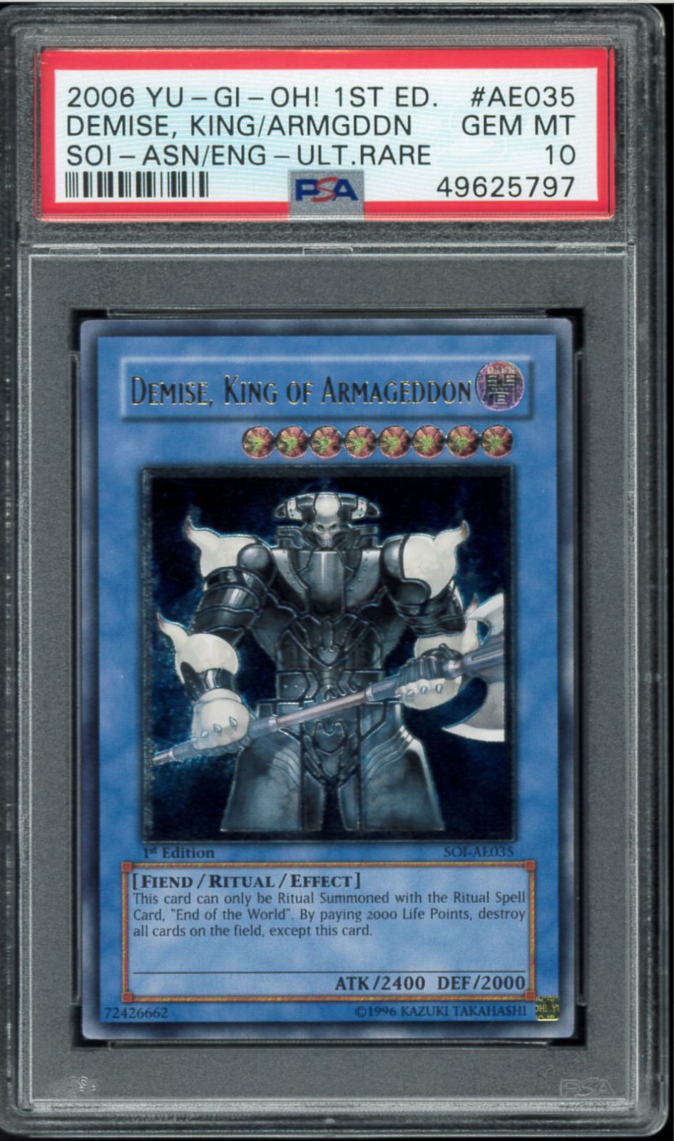 遊戯王】旧アジアレリーフPSAについての調査｜オブチ1号 【遊戯王