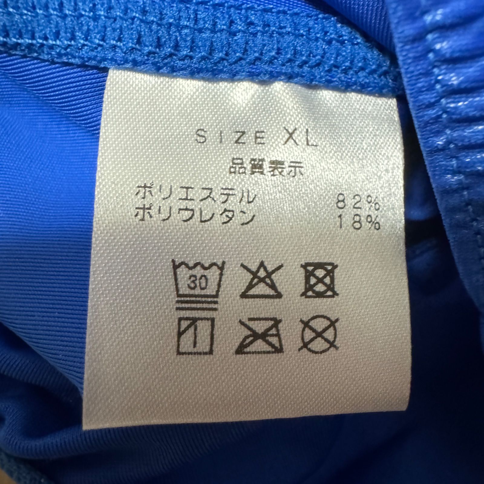 新品未使用ハイネックバインダー・Tバック ‐NEO‐　XXL ZG13 【PHARFAITE】〈SGS素材〉ハイネックバインダー・Tバック