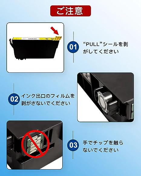 4色セット＋1本BK YUUSHA 5本セット IC4CL84 (２BK/C/M/Y) Epson