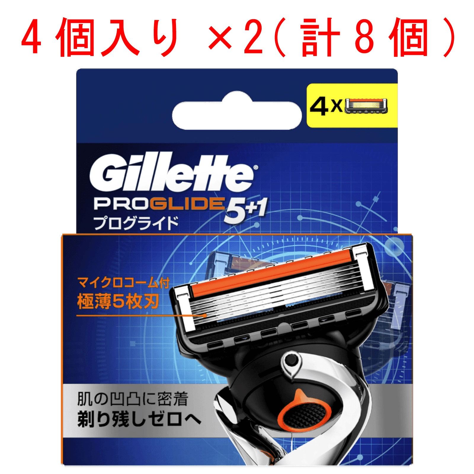 セール商品 ジレット プロシールド 替刃 8個 4個入り2箱 aob.adv.br