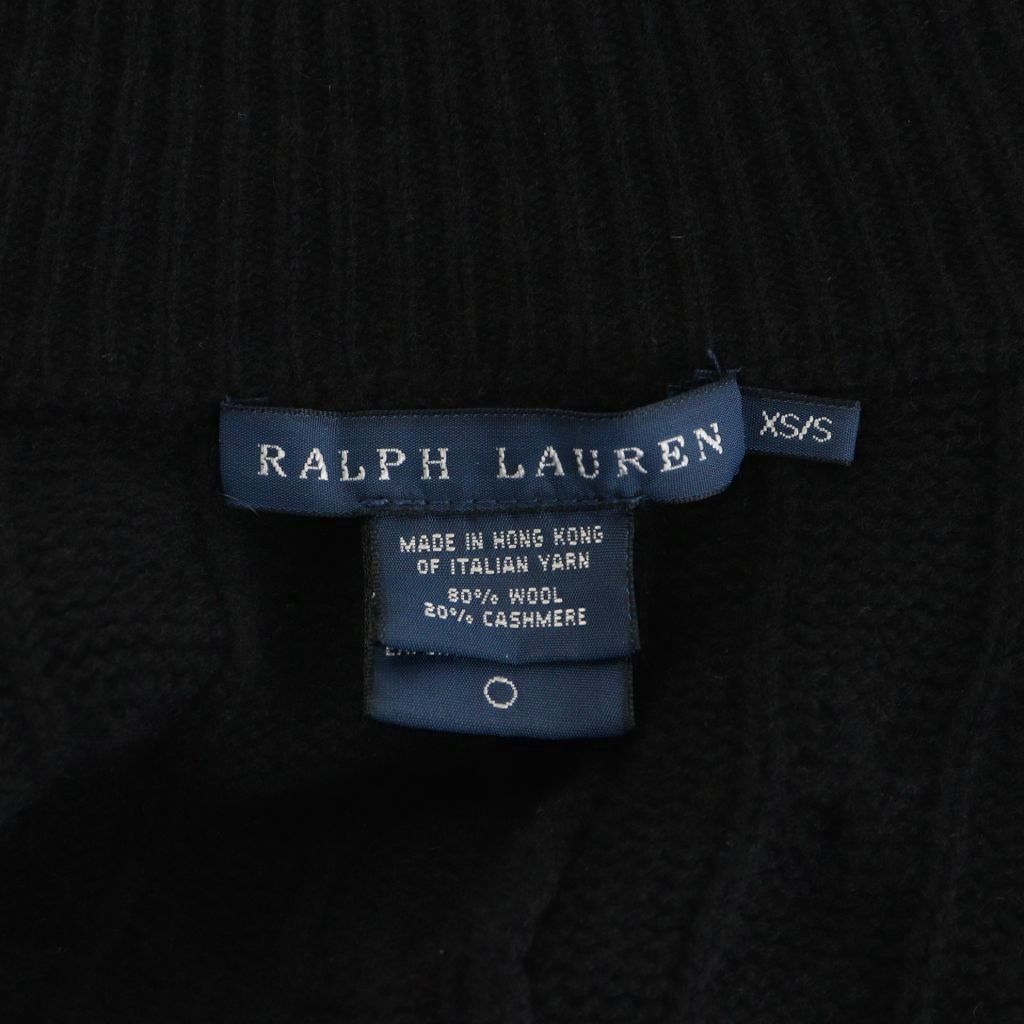 ポロラルフローレン カシミヤ混 ケーブルニットケープ ポンチョ風 レザー 黒 POLO RALPH LAUREN（ポロ ラルフ ローレン）の「ケーブルニット