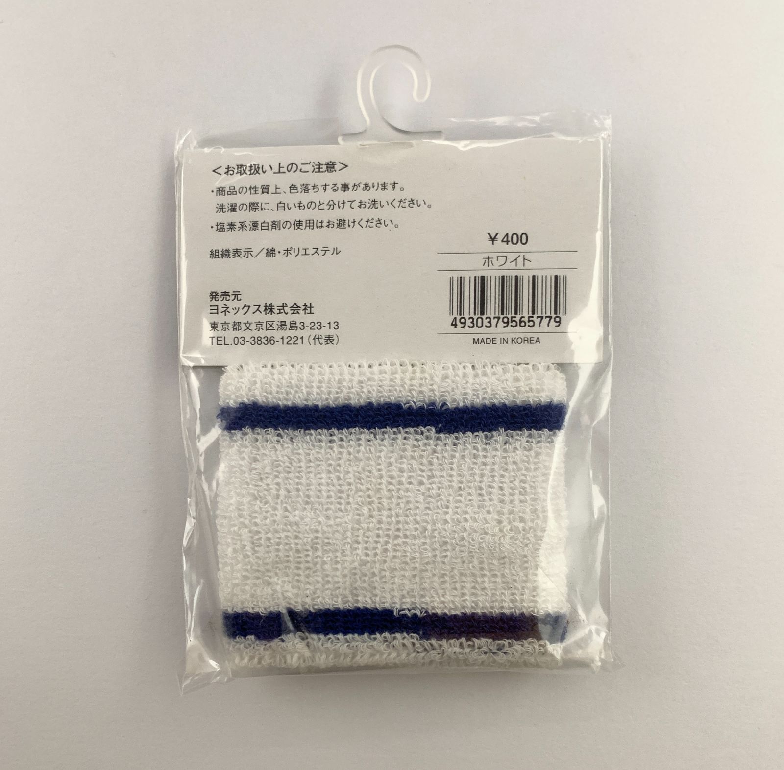 未開封】 テニスの王子様 リストバンド - メルカリ