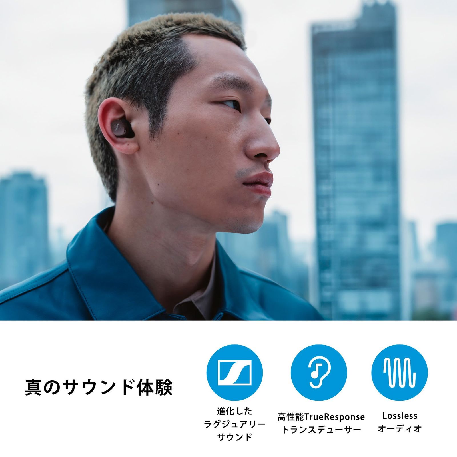 単品