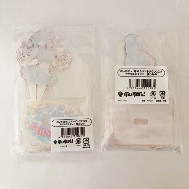 ぶいすぽっ! 橘ひなの アクリルスタンド 年末カウントダウン
