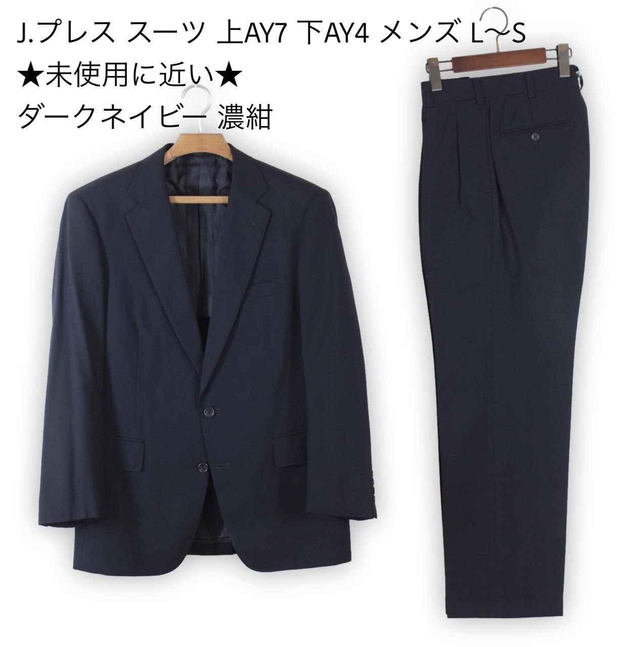 71【極美品】J.プレス スーツ 上AY7 下AY4 メンズ L～S 濃紺 春夏