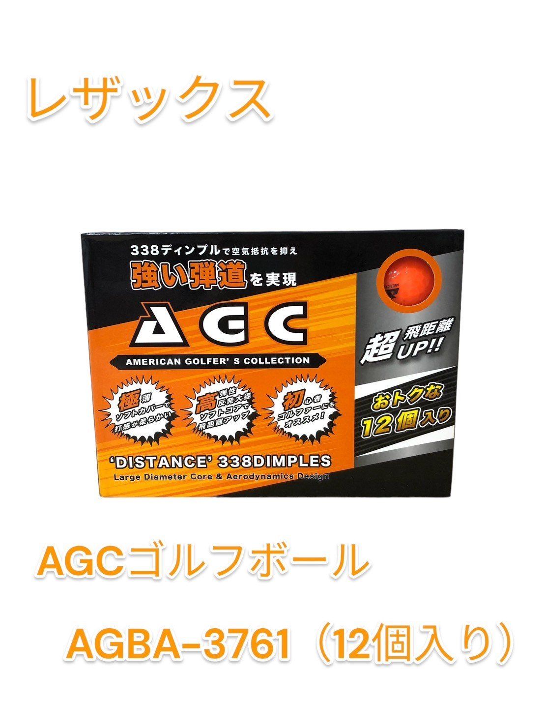 (未使用･未開封品)　LEZAX(レザックス) ゴルフボール Missile Bombard 非公認球 2ピース 6個入り MBBA-2116 p1m72rm Amazon.co.jp: LEZAX(レザックス) ゴルフボール Missile Bombard