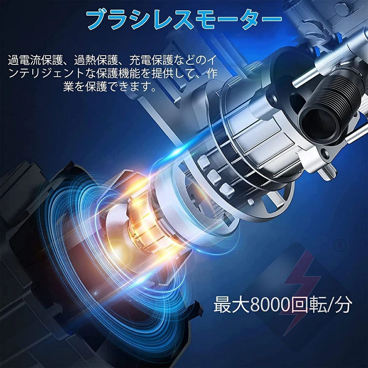 電動工具 ガイドバー250mm