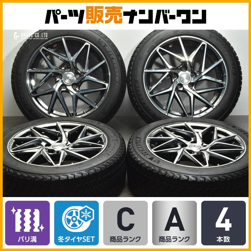 【バリ溝】レオニス IT 18in 8J +42 PCD114.3 ミシュラン X-ICE SNOW 225/50R18 C-HR エスティマ オデッセイ ヴェゼル スカイライン