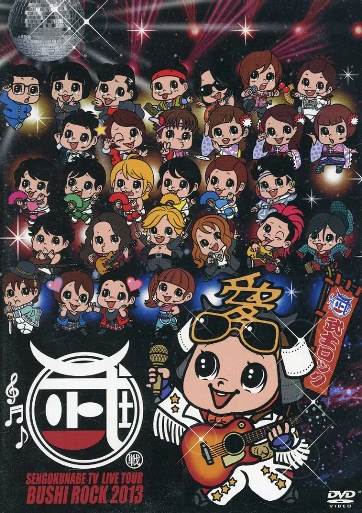 信長と蘭丸　フィギュア 2025年最新】戦国鍋 信長と蘭丸の人気アイテム - メルカリ