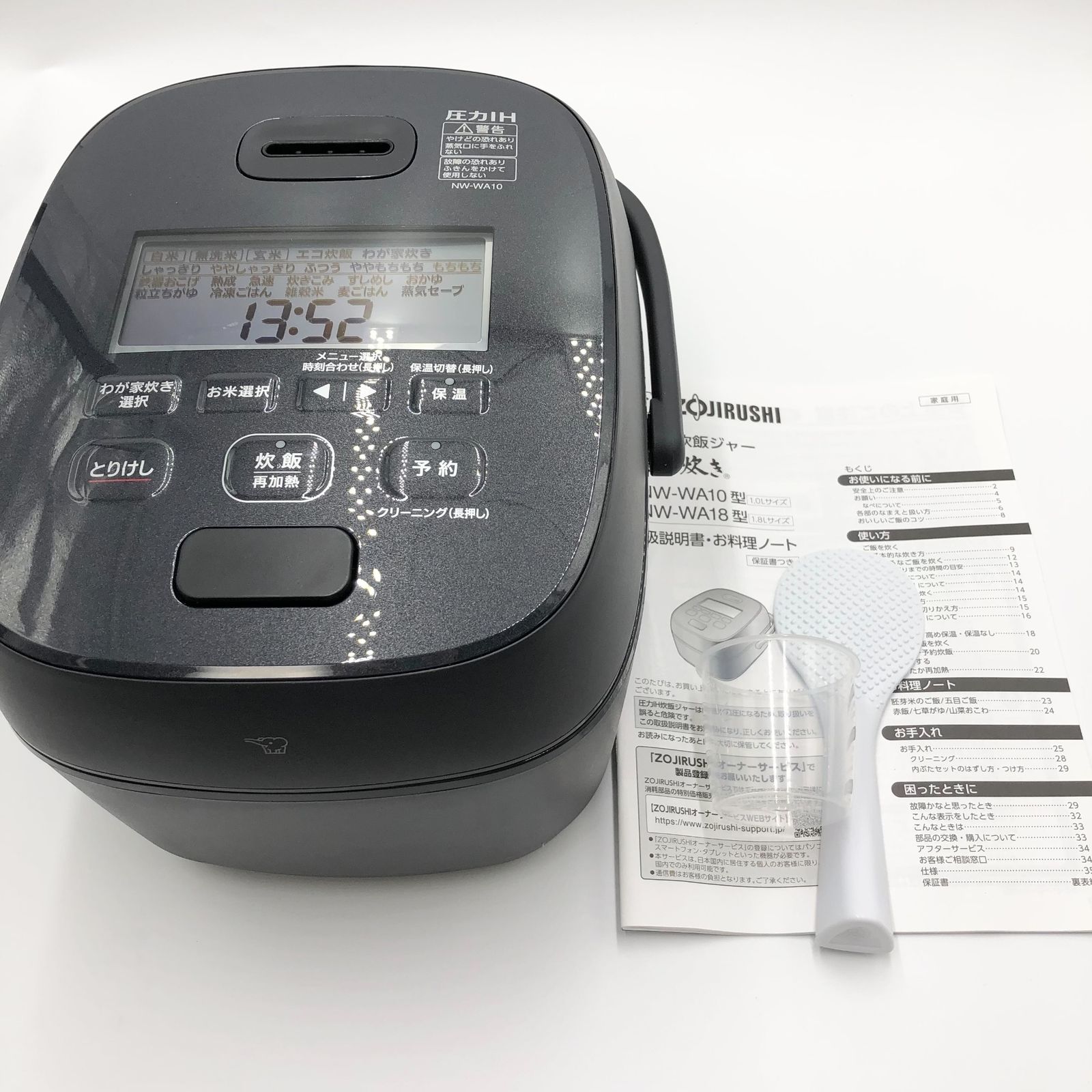 象印マホービン 炊飯器 5.5合 スレートブラック NW-WA10-BZ 象印