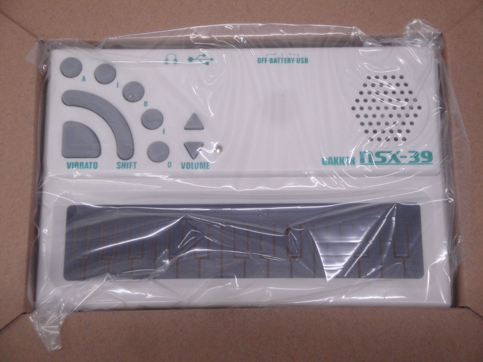 MIKU 大人の科学マガジン