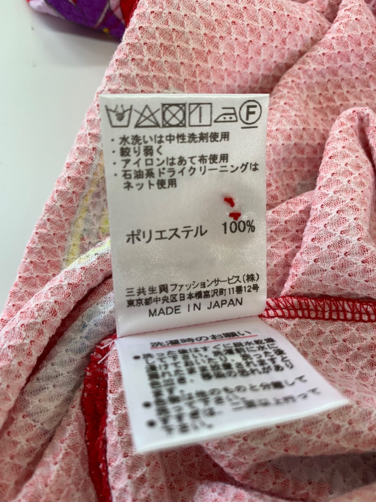ポロシャツ