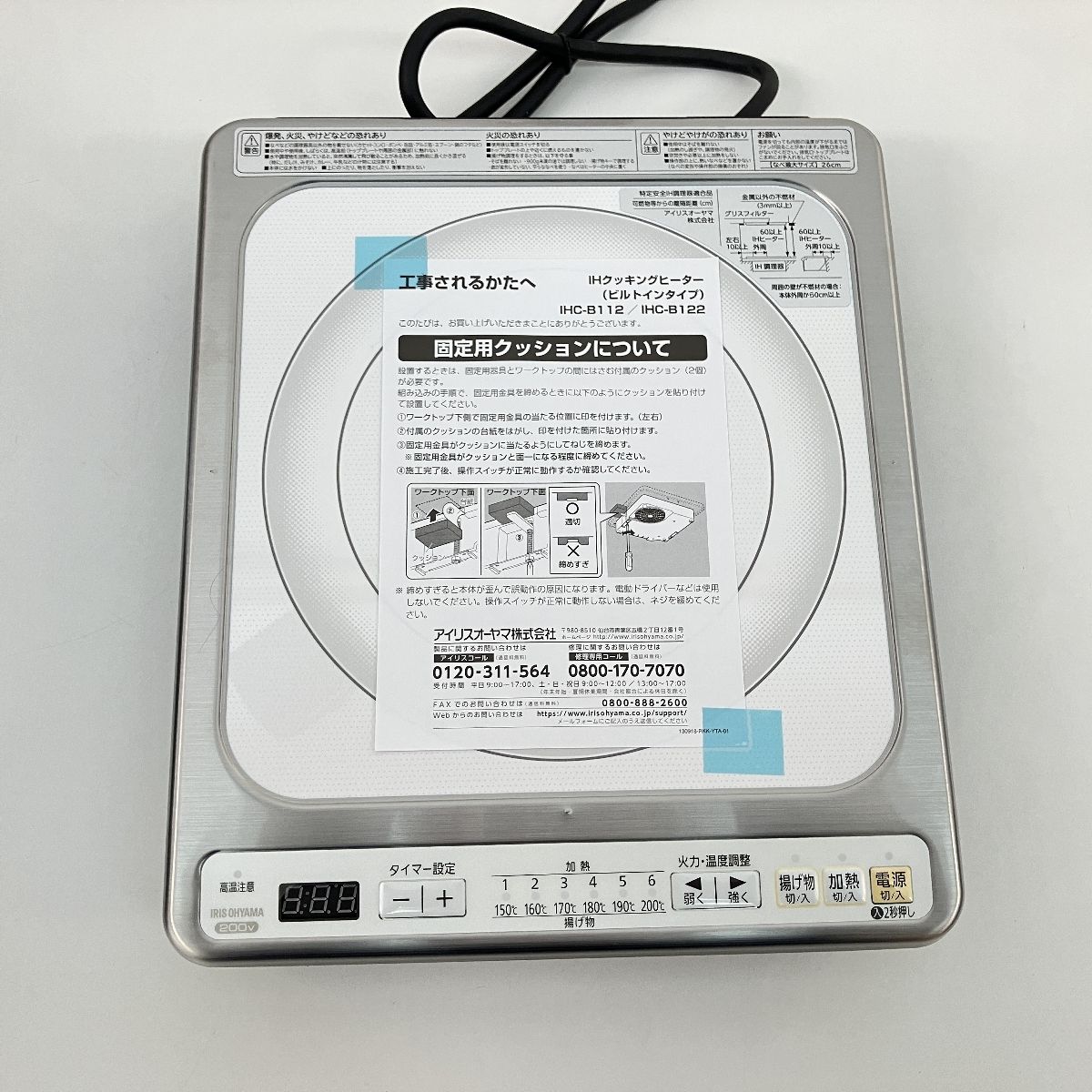 み Z9981600