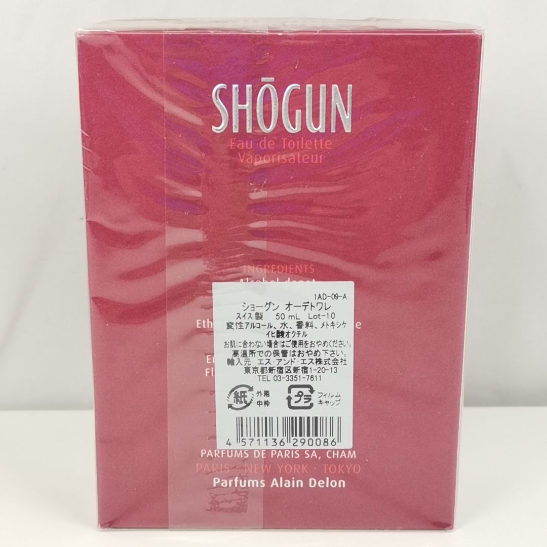 香水　SHOGUN ショーグン　オーデトワレ 30ml 3個セット 香水SHOGUN ショーグンオーデトワレ 30ml 3個セット
