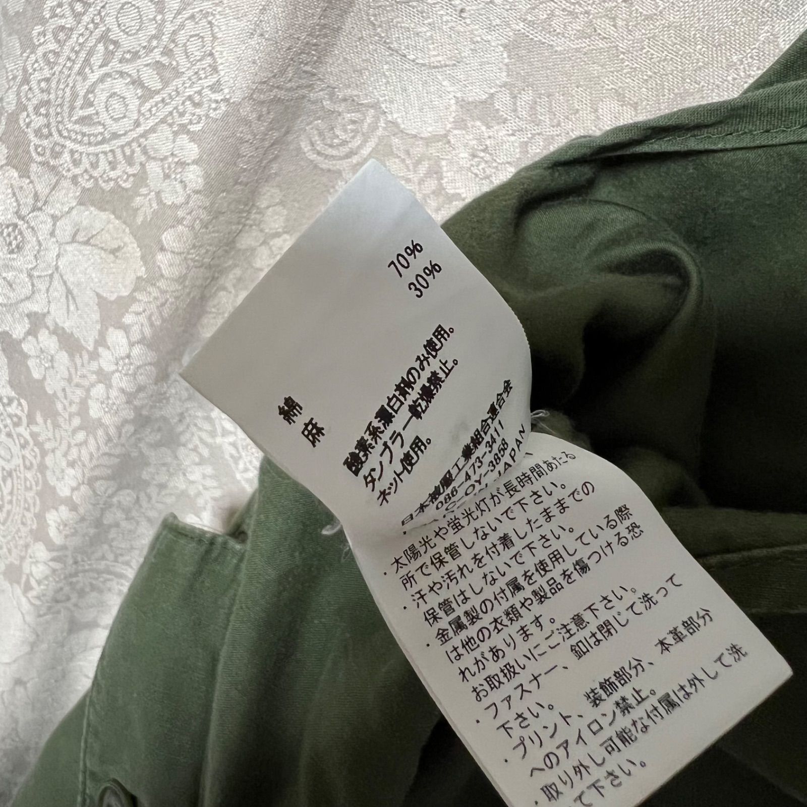 JOHNBULL ジョンブル オーバーオール M カーキ サロペット コットン