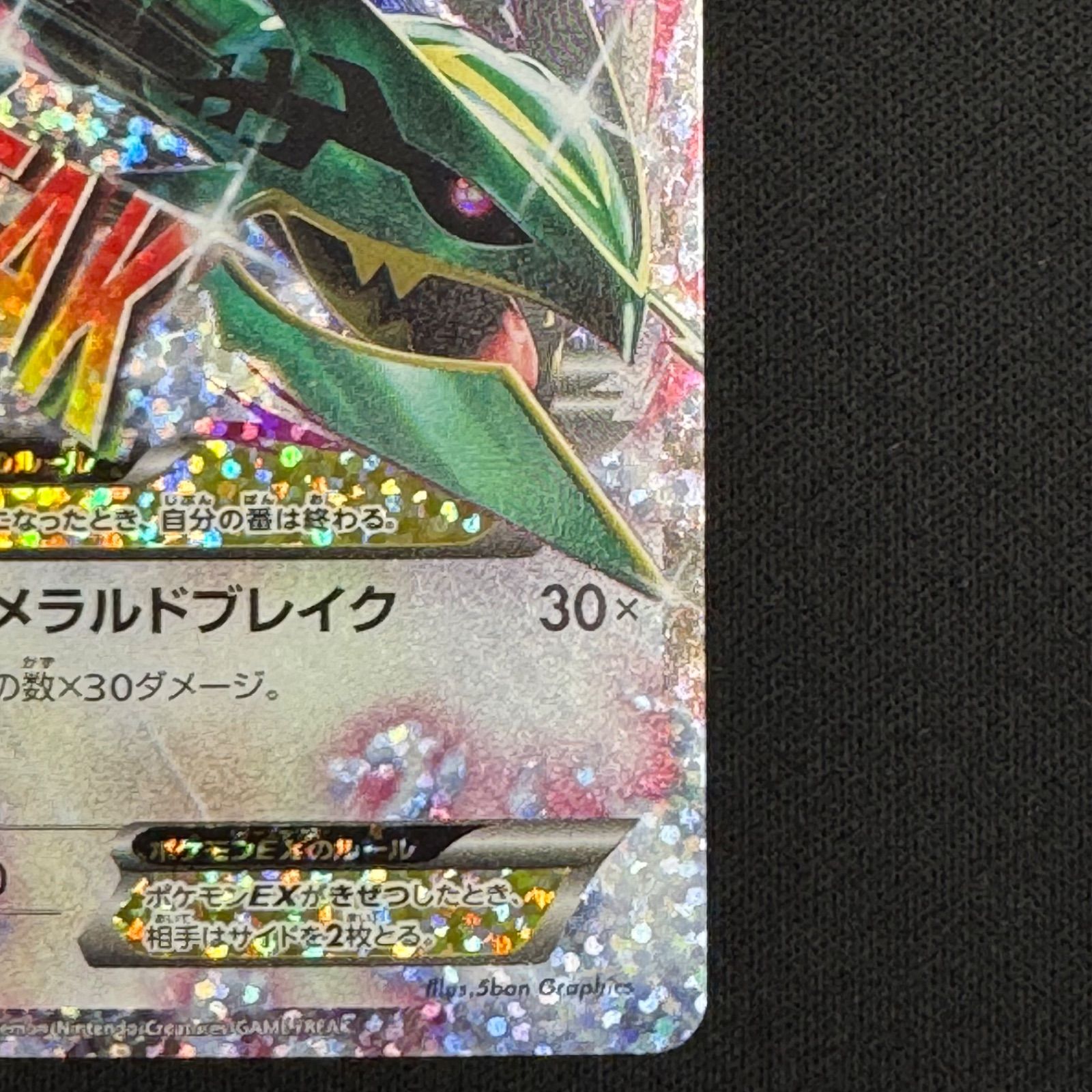 最高評価PSA10 GEM MINT】25TH Mレックウザex S8a-P - メルカリ