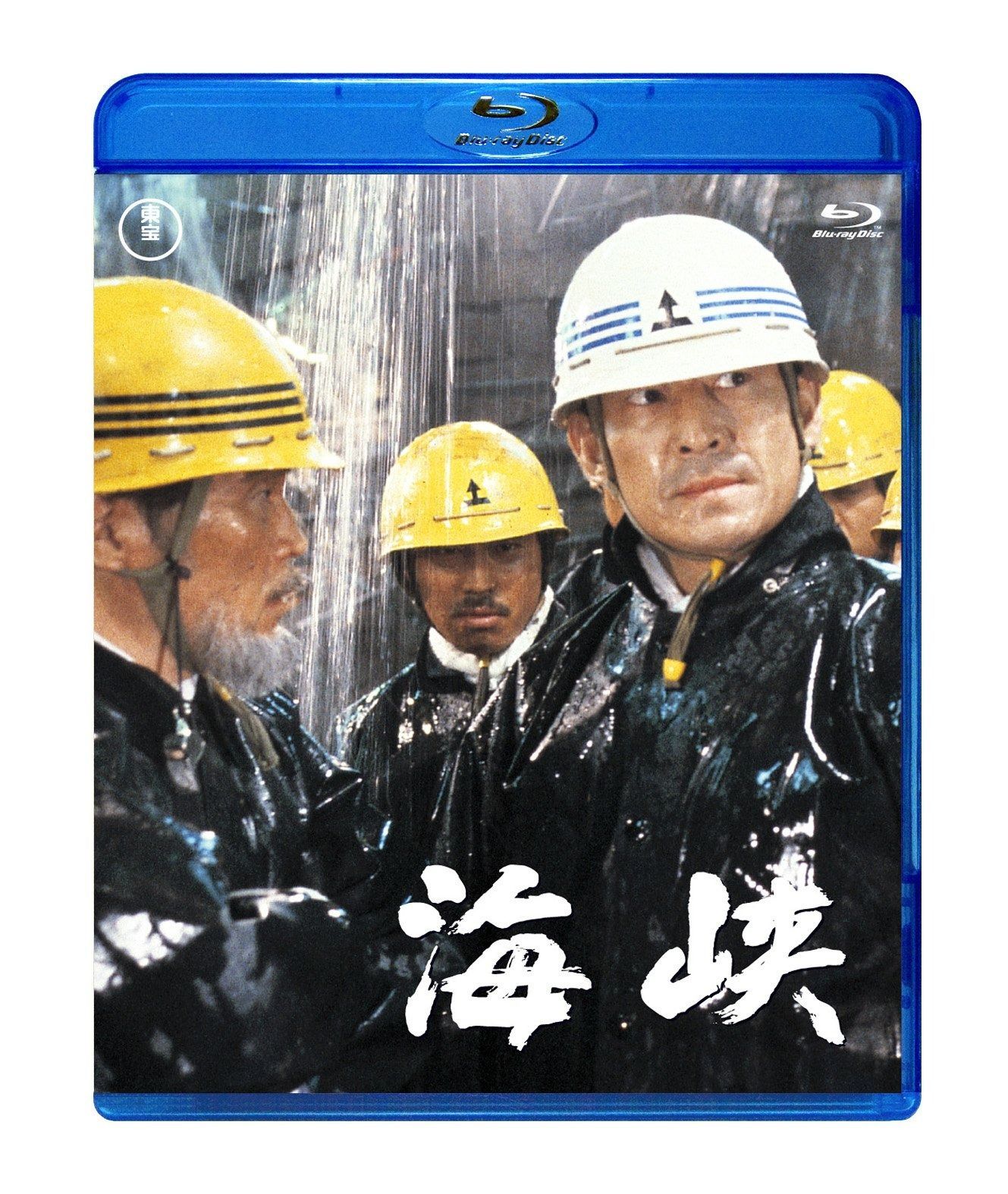 海峡 Blu-ray