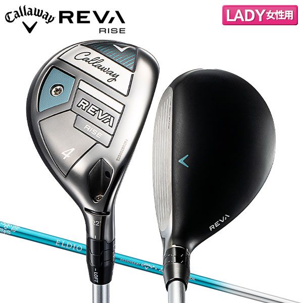 レディース キャロウェイ REVA RISE ユーティリティー ELDIO40 for Callaway カーボンシャフト