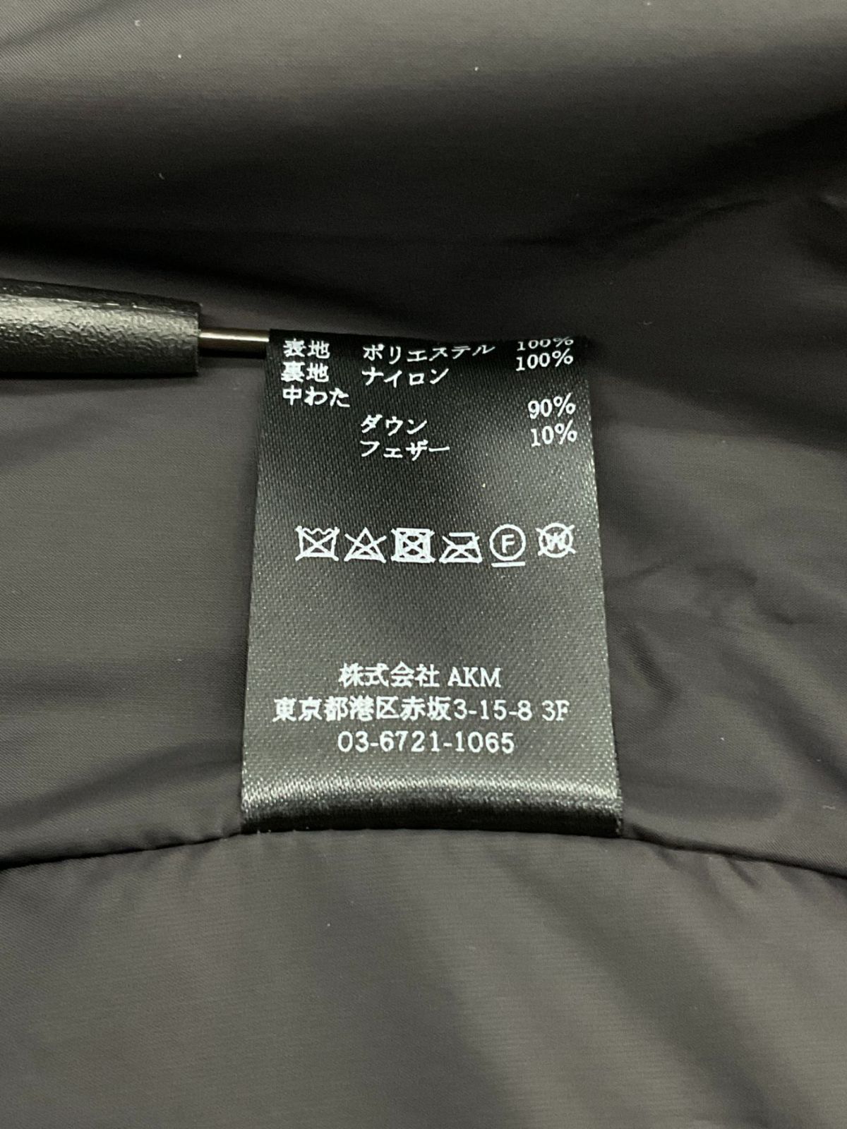 【未使用】1PIU1UGUALE3 ダウンマウンテンパーカー サイズ4 未使用 1piu1uguale3 ウノピゥウ 4 グレー ダウンマウンテン
