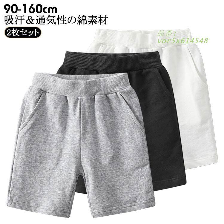 新品あり　160㎝　男の子　夏服　まとめ売り　半袖　ハーフパンツ　夏セット 160 半ズボン 男の子 新品 2枚セット 子供服 ハーフパンツ 夏