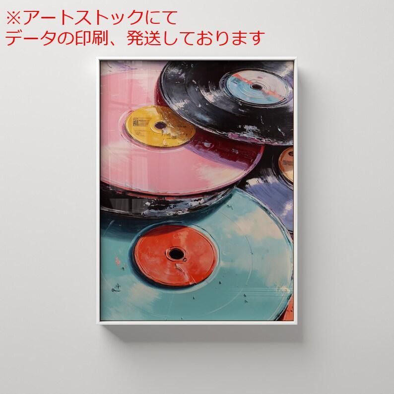 配送 mz ポスター A1 サイズ (~A4まで対応可) ビニールレコード 配送 mz ポスター A1 サイズ (~A4まで対応可) ビニールレコード