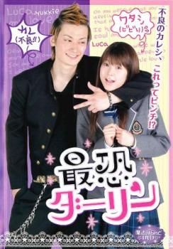 魔法のiらんどDVD Re:涙雨、 2mvetro Amazon.co.jp: 魔法のiらんどDVD Re:涙雨、 [レンタル落ち