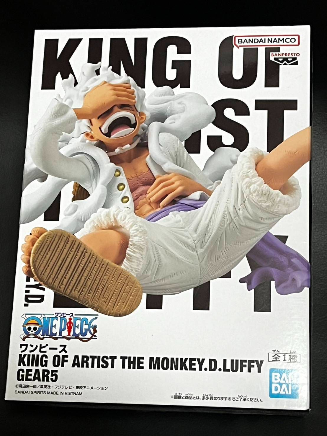 KING OF ARTIST THE MONKEY.D.LUFFY GEAR5 モンキー・D・ルフィ