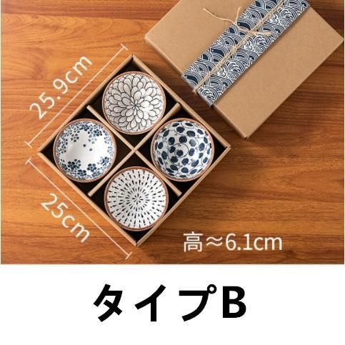食器 陶器 磁器 陶磁器 ギフト 贈り物 誕生日 和食器 和のスモールボウル アウトレット 北欧 食器セット 皿 美濃焼 食器 ボウル