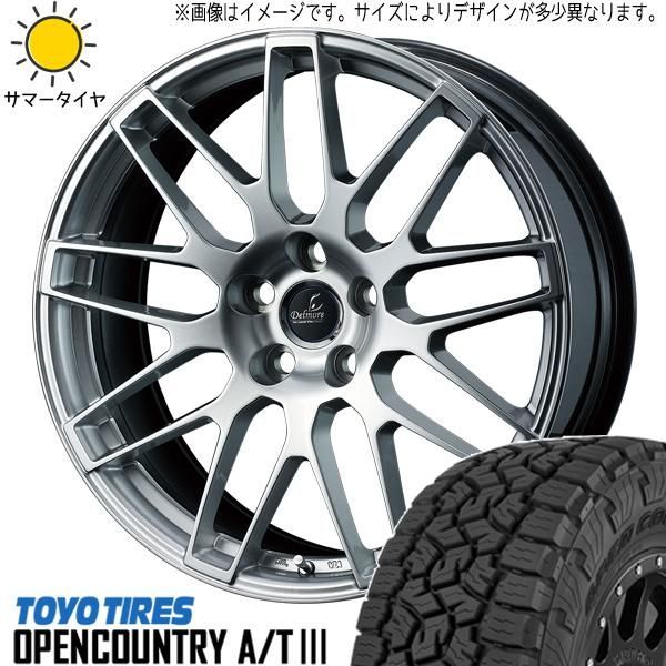 ランクル300 265/55R20 ホイールセット | トーヨー オープンカントリー 