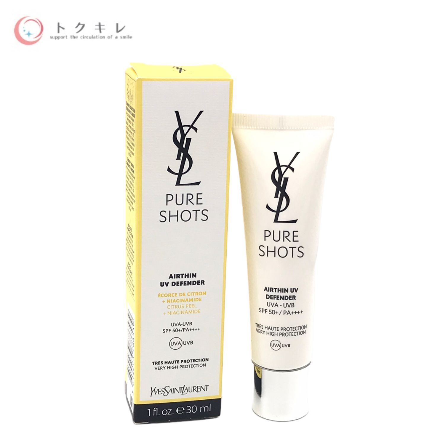 【トクキレ】イヴサンローラン/ YSL ピュアショット エアリーライト UV50 / SPF50+ / PA++++ / 本体 / 30ml  定価7,700円 未使用品 日焼け止め メイクアップベース ネコポス発送