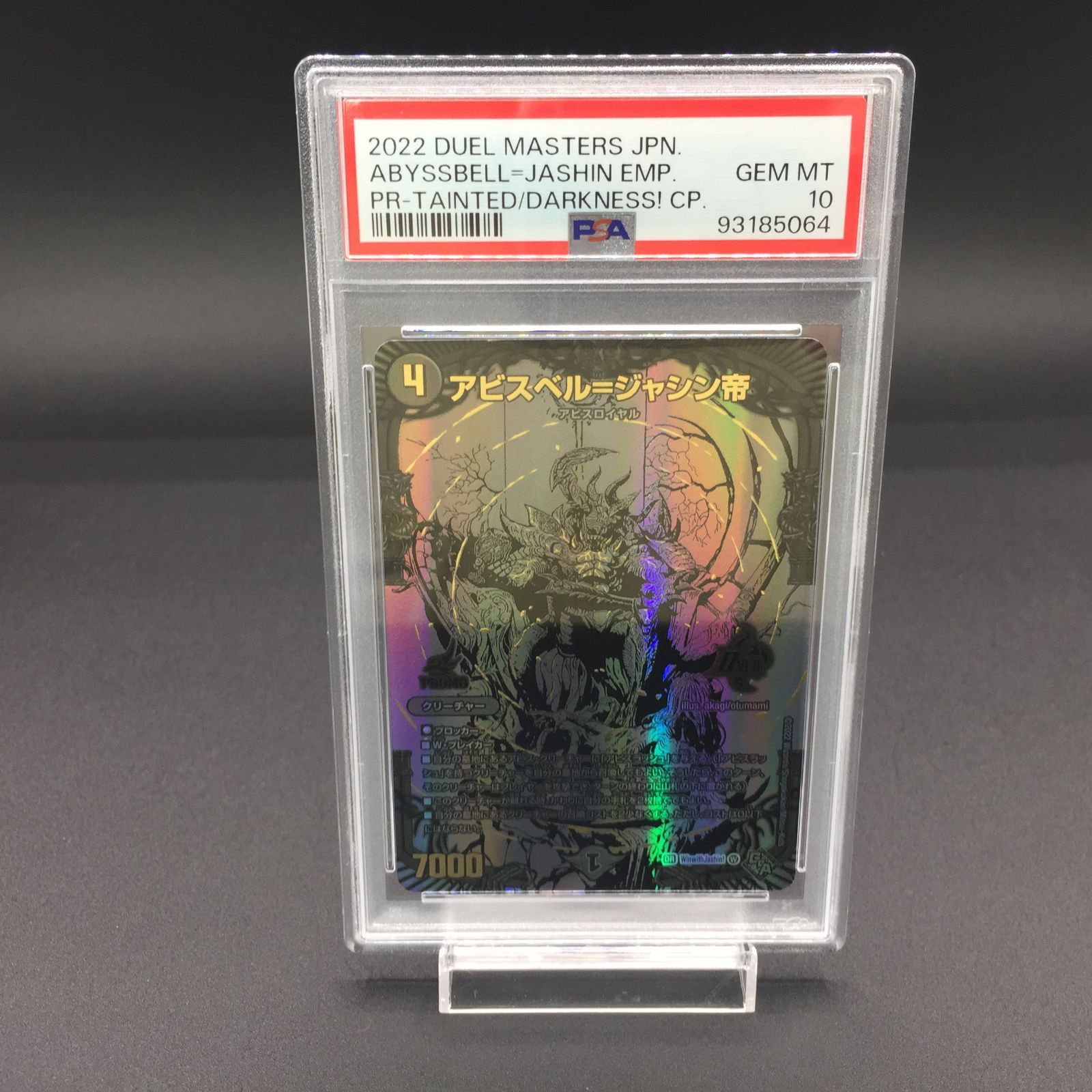 コナンTCG　プロモーションパック Vol.9 キラバージョン　プロモ　5種 公式】名探偵コナンカードゲーム on X コナンTCG プロモーションパック