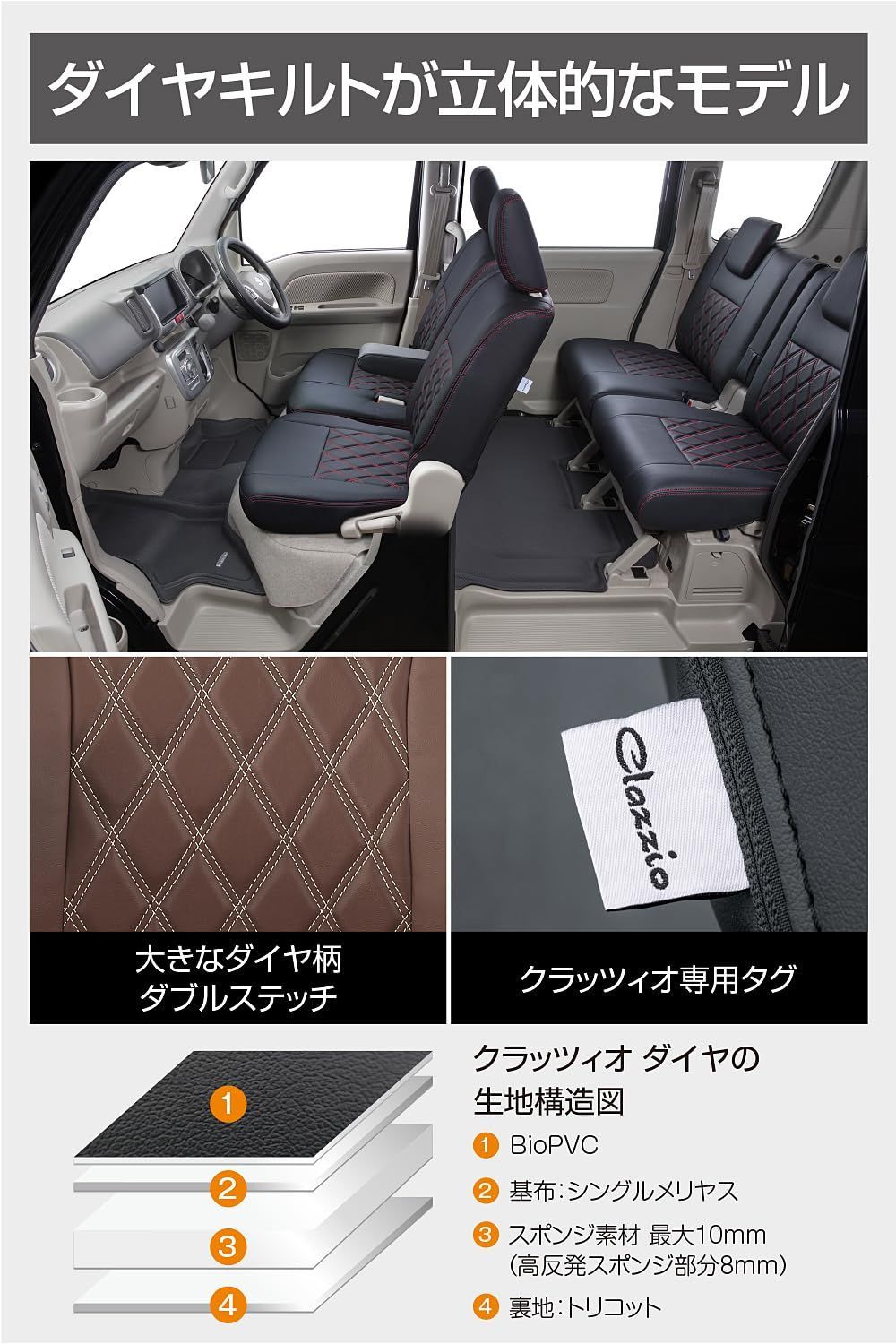 ダイヤ
