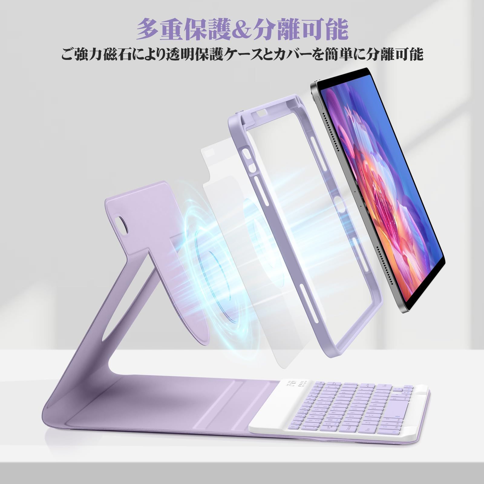 ⭐️極美品 Magic Keyboard＋保護ケース付 11インチ用 Magic Keyboard」とそっくりで激安1万9800円！？ iPadで使える