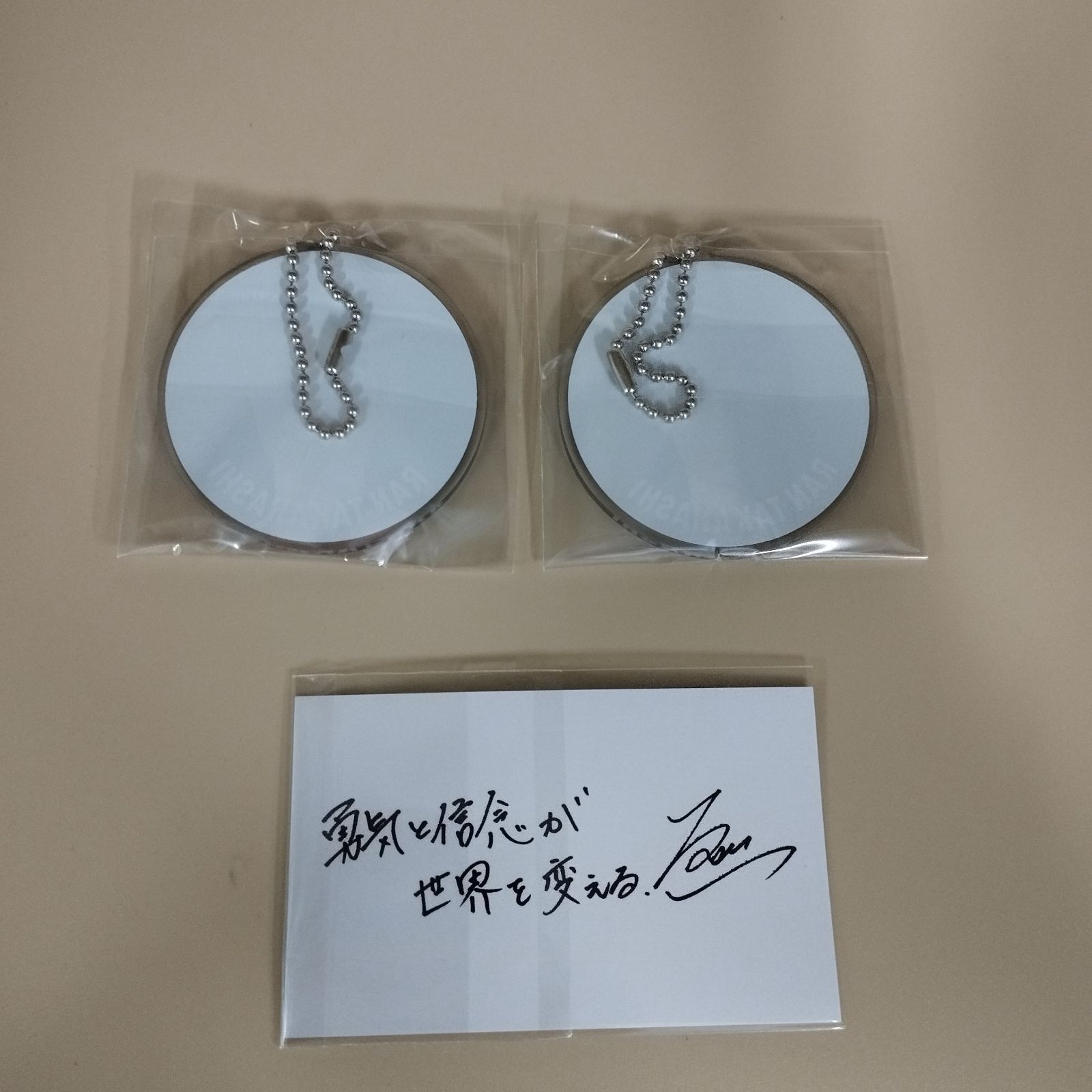 S14844】高橋藍ぬいぐるみセット - メルカリ