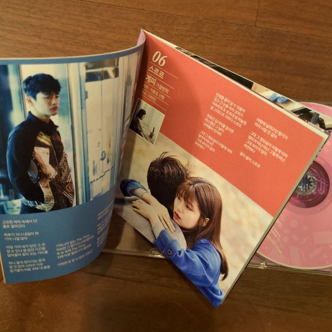 ショッピング王ルイ OST (MBC TVドラマ) (韓国盤) - メルカリ