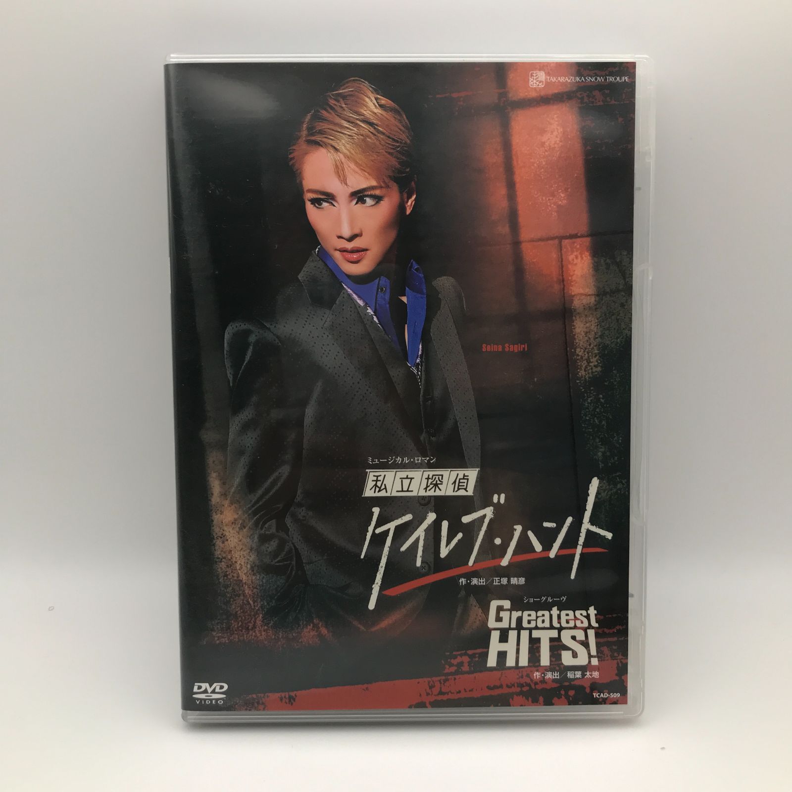 宝塚　私立探偵ケイル・ブレント Greatest HITS! DVD 私立探偵ケイレブ・ハント』『Greatest HITS！』: ブルーレイ