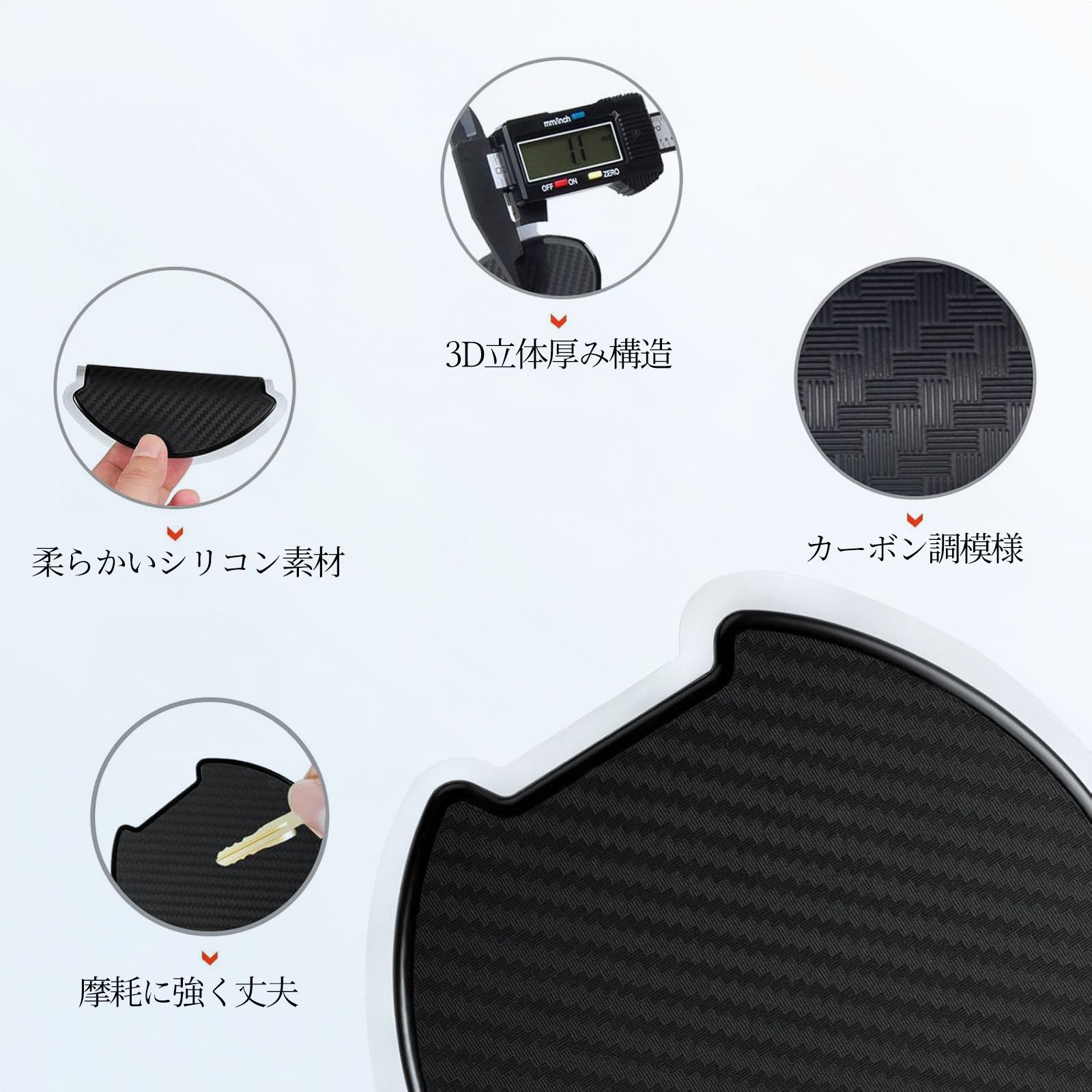 90系 ドアハンドルプロテクター