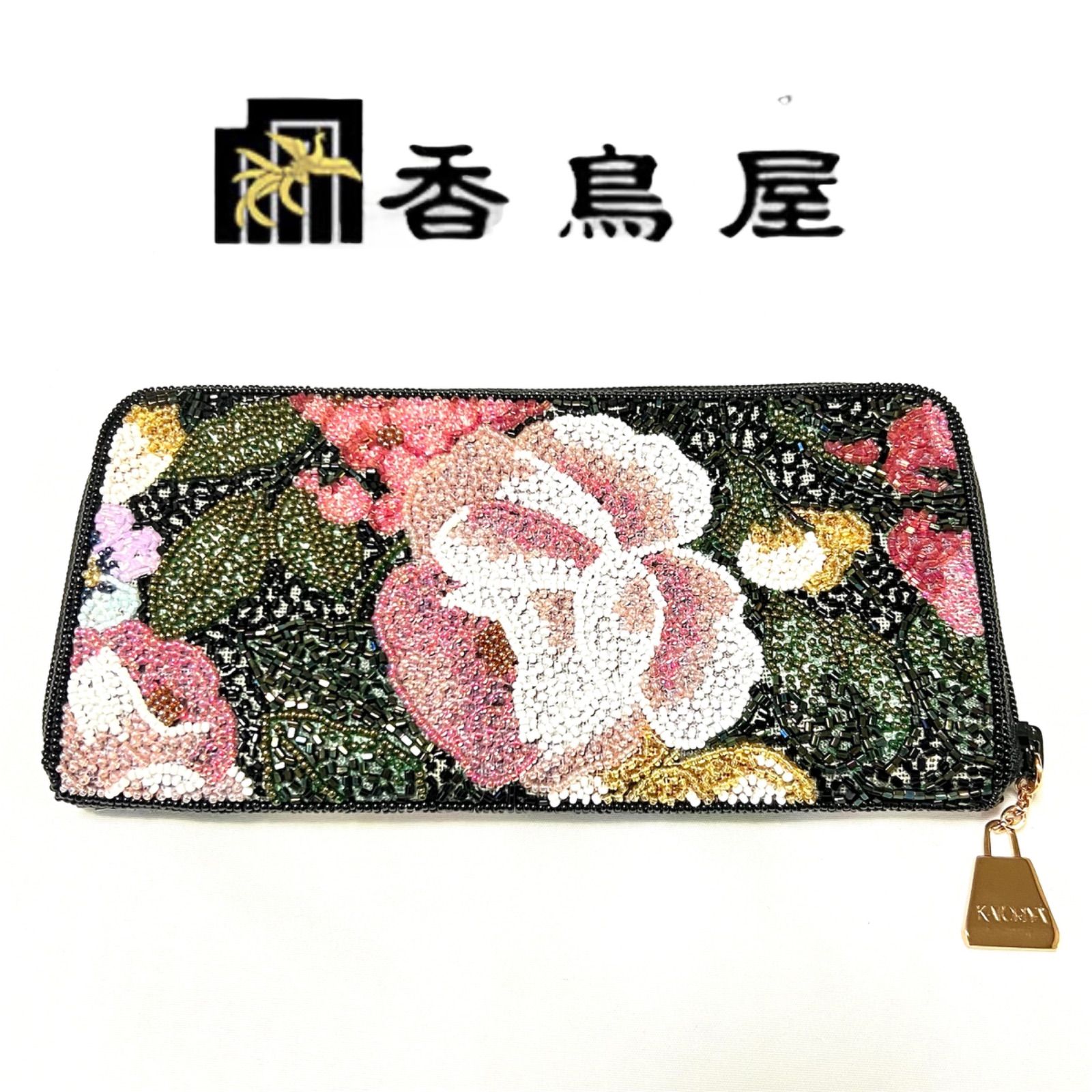 香鳥屋 KATORIYA プリントビーズ ラウンドファスナー 束入れ 花柄 総