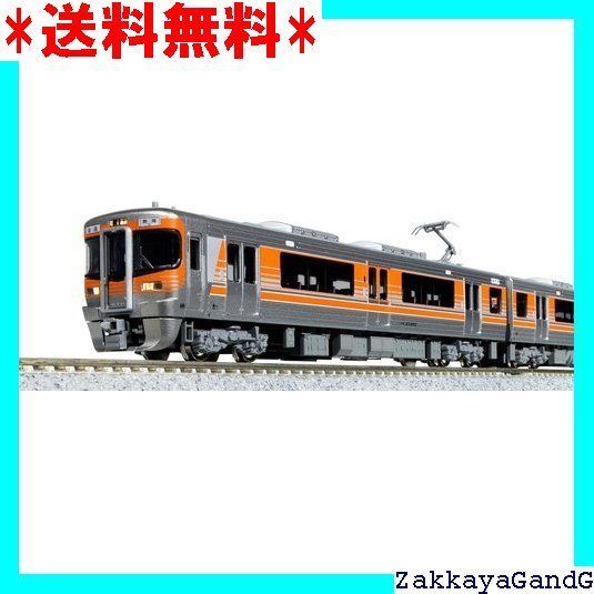 KATO Nゲージ 313系8000番台 東海道本線 3両セット 10-1749 鉄道