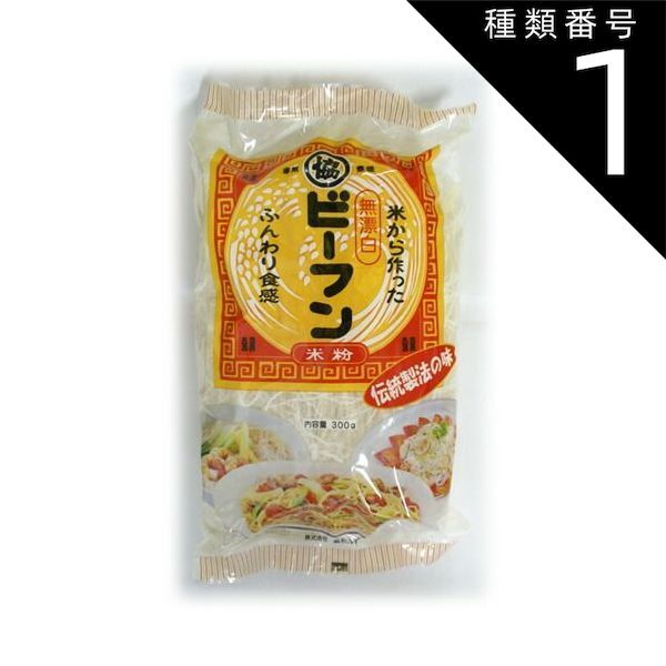 正月大特￥9400 1食分￥78 九州博多の超定番 安い 醤油豚骨味 棒ラーメン
