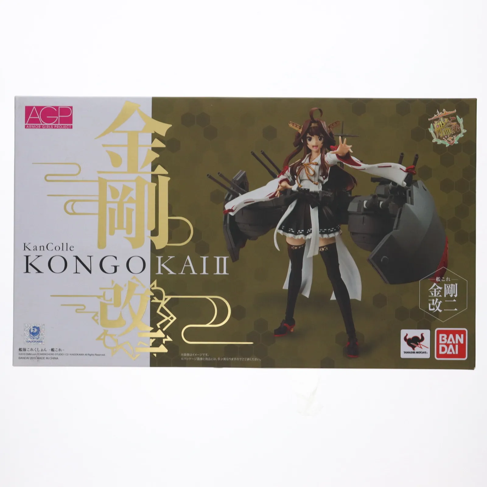 2025年最新】agp 金剛改の人気アイテム - メルカリ