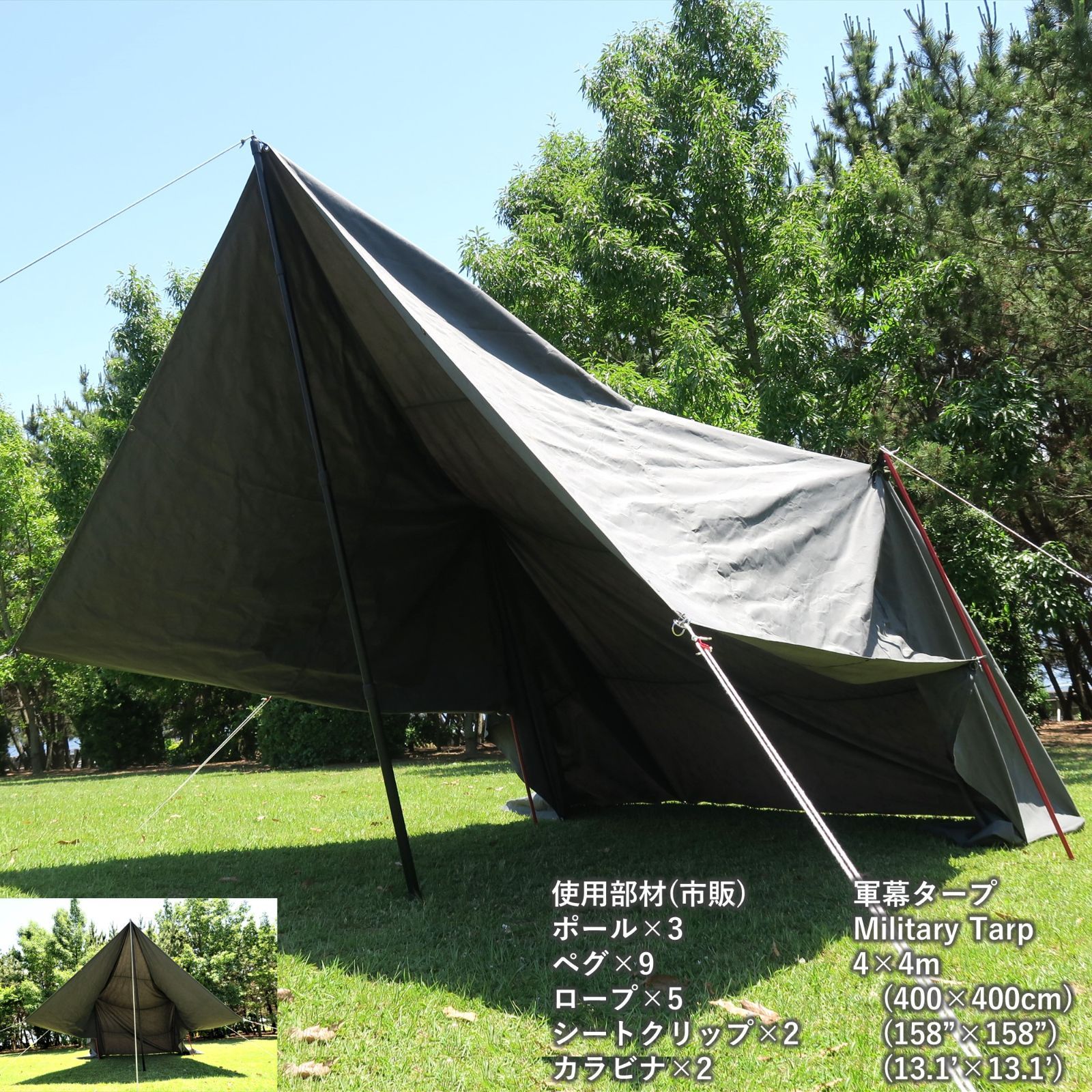 HOBI 軍幕タープ【日本製】3×3ｍ 上質ソルジャー帆布 コットン100% Amazon | HOBI 軍幕タープ【日本製】3×3m 上質ソルジャー帆布