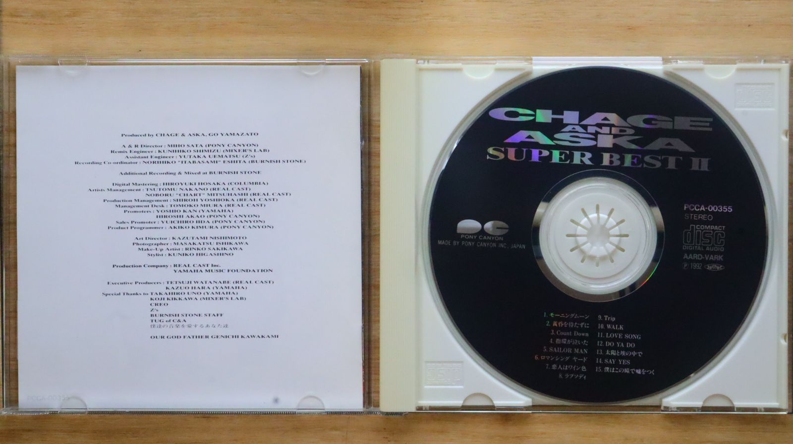 ヴァイスシュヴァルツ RRR ハクチューアラモード 2 rab0913