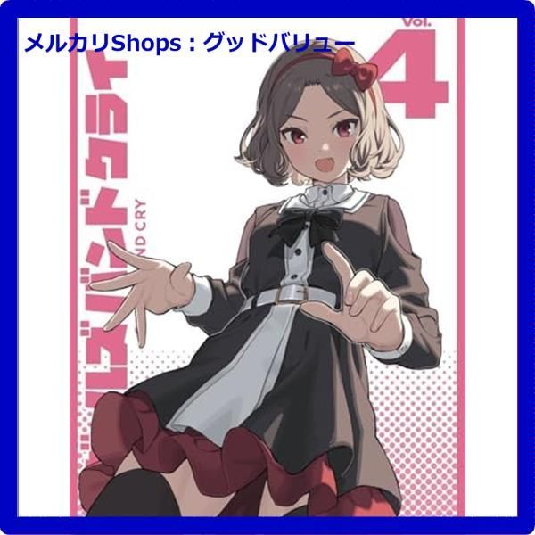 新品未開封☆ TVアニメ『ガールズバンドクライ』Vol.4<豪華限定 新品未開封☆ TVアニメ『ガールズバンドクライ』Vol.4<豪華限定