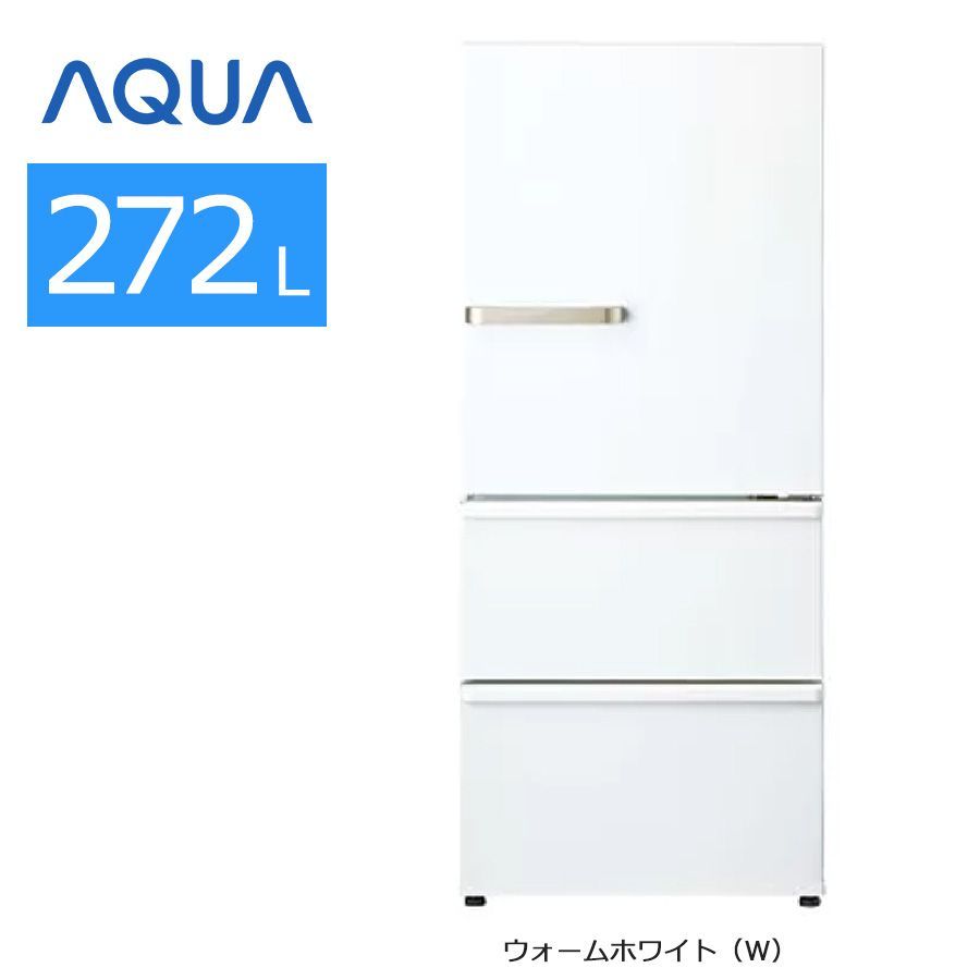 普通ランク / 屋内搬入付き / 徹底除菌クリーニング済み】 AQUA 3ドア冷蔵庫 長期90日保証 20-21年製 AQR-27K  耐熱トップテーブル 独立野菜室 ドアアラーム - メルカリ