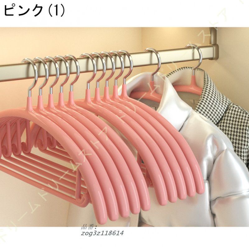 滑らないハンガー