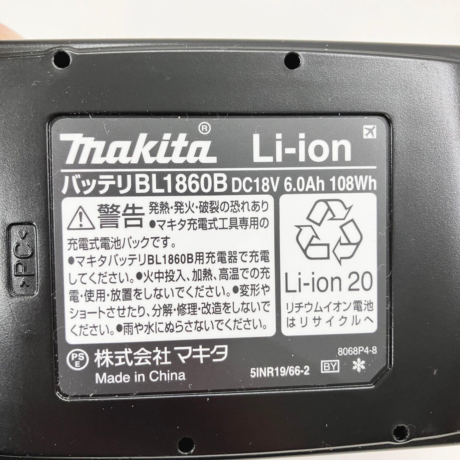 BL1860B A-60464